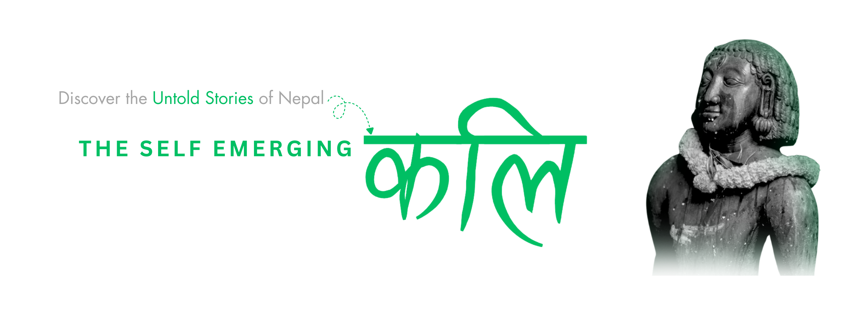 Kali Banner